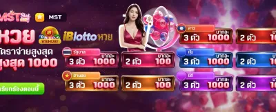 โปรโมชั่น pg slot ktvvip รับฟรี 588