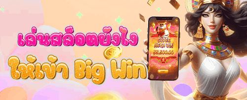 คืนยอดเสียรายสัปดาห์ VIP Cashback banner