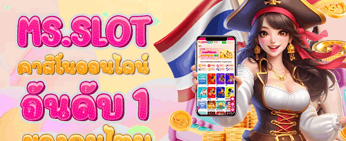 ฟรีสปิน 200 ครั้ง เกมดังยอดฮิต banner