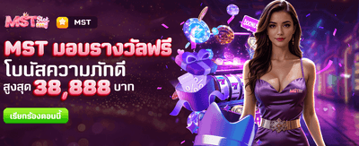 ktvvip bet มอบรางวัลฟรีวันนี้